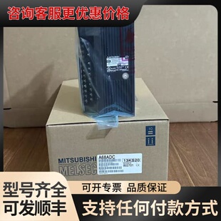 议价A68AD A68ADN A68ADC A68RD3 A可维修