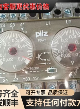 议价474945 pilz 皮尔兹安全继电器 PSWZ 未封的可维修