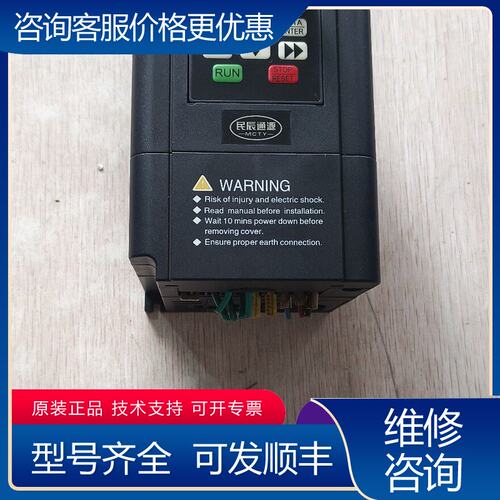 议价变频器型号MK100-4T15G380V15K可维修