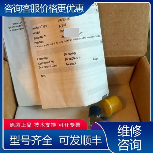 议价霍尼韦尔A205压力传感器型号HC41H106P06016可维修