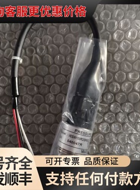 议价VACOM沃康压力传感器VESW100R2/DNS3，，可维修