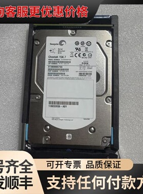 议价整机可测 EMC 005049274 VNX 600G 15可维修