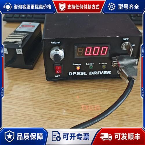 议价SLOC LASERS BL473T3-050fc 光纤激光可维修