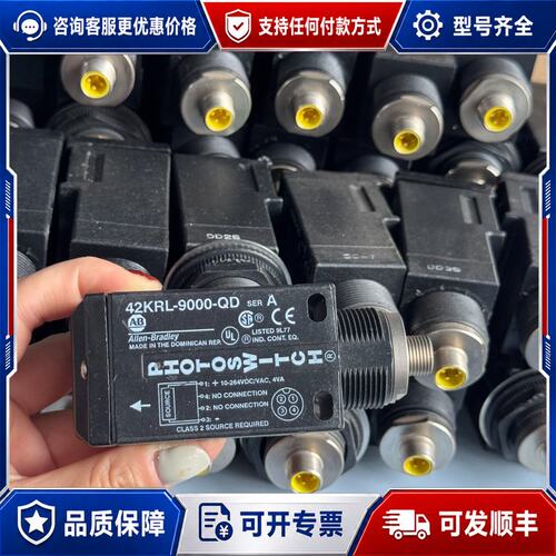 议价AB罗克韦尔传感器，42KRU-9000-QD，二三十个可维修