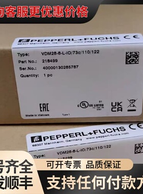 议价德国倍加福VDM28-8-L-IO/73c/110/122现可维修