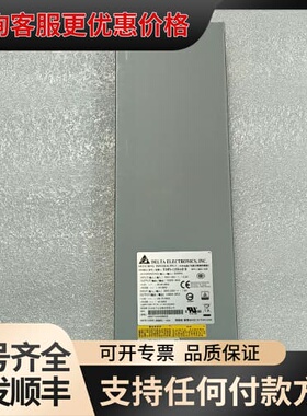 议价NetApp FAS8020存储 电源 1300W 114-可维修