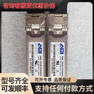 议价光模块34060388 DWDM 1546.92可维修