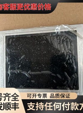 议价液晶屏 MCT-G320240DTCW ，可维修