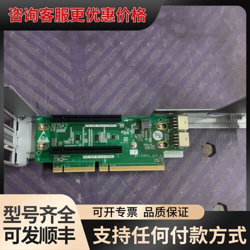 议价型号 BC11PRCG v5pcie扩展卡 带供电可维修