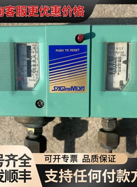 议价SAGINOMIYA鹭宫压力控制器DNS-D606XM可维修