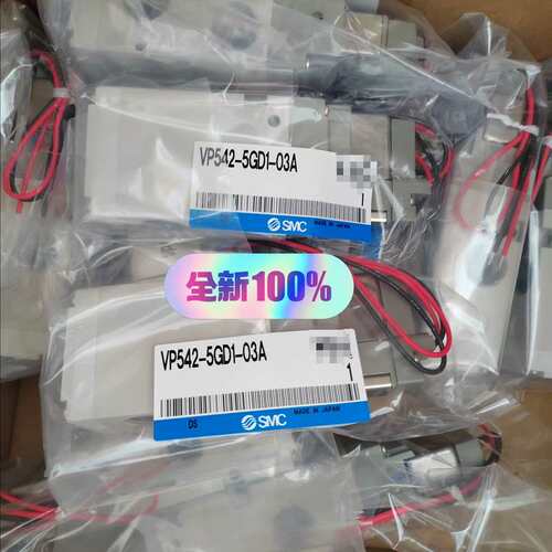 议价电磁阀VP542-5GD1-03A可维修