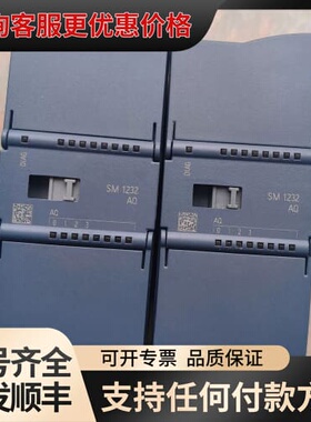议价1200，232-4hD32-0xb0，232 4H可维修