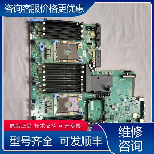 议价R740主板 06WXJT 主板有水锈 库存1张可维修
