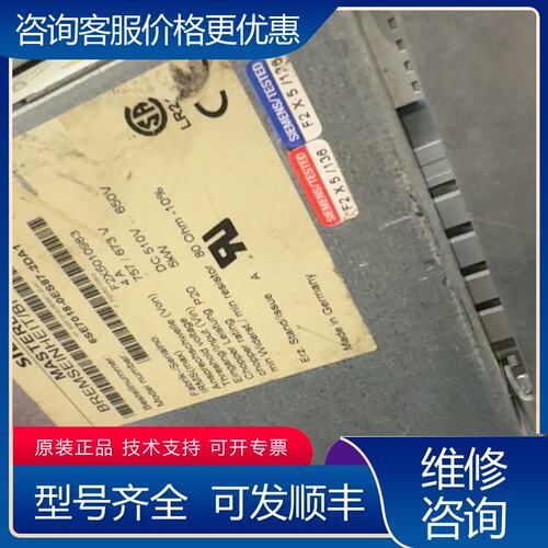 议价西门子5KW制动电阻6SE7018-0ES87-2DA1可维修