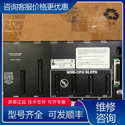议价控制器继电器底座IC693CHS397M可维修