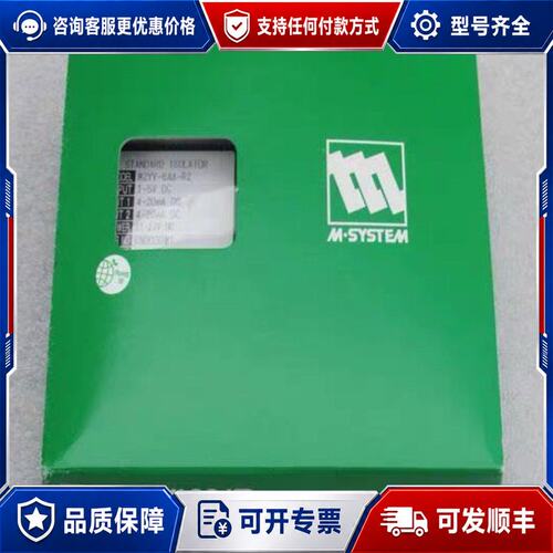 议价W2YV-6AA-R2 M-SYSTEM爱模 信号隔离变换器可维修