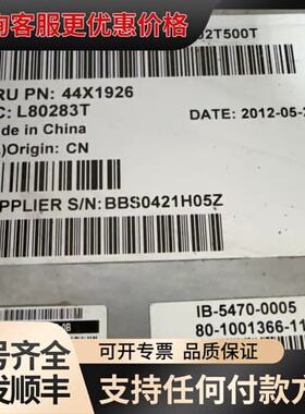 议价博科 IBM 44X1926 Brocad 8gb光纤交换卡可维修
