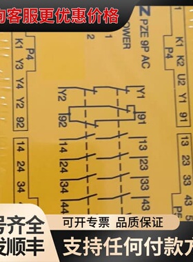 议价777148 pilz 皮尔兹安全继电器 PZE 9P AC可维修