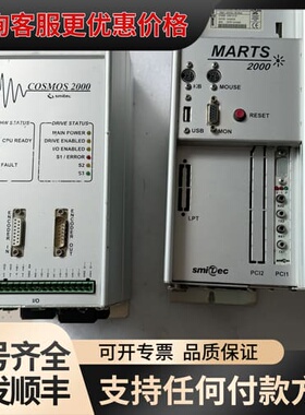 议价Cosmos 2000驱动器KZ100057，1台，可维修