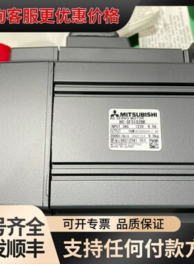 议价MITSUBISHI伺服电机HC-SFS102BK可维修