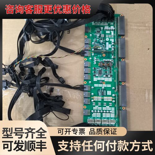 议价5位（4+1）原生PCIE4.0冗余电源板：可维修