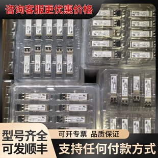 议价 QLogic FTLF8532P4BCV-QL可维修