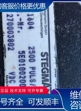 议价STEGMANN编码器D6 1604 2500 PU/R可维修
