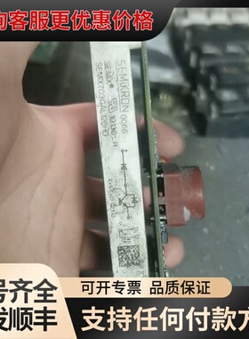 议价SEMIX703GAL126HD 带板 一套可维修