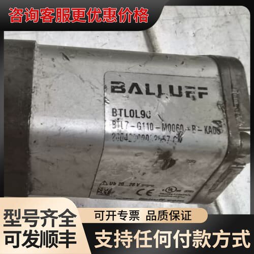 议价BALLUFF巴鲁夫位移传感器 BTL0L9G可维修