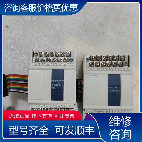 议价信捷XC3AD4PT2DA可维修
