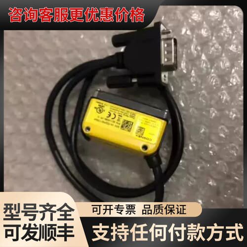 议价CIGNEX康耐视 DM50X 825-0404-1可维修