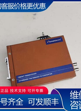 议价恒启交换机，型号HEMC2-ST，成色如图，懂行 可维修
