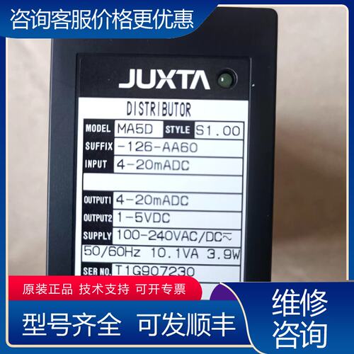 议价JUXTA 横河库存MA5D-126-AA60实可维修
