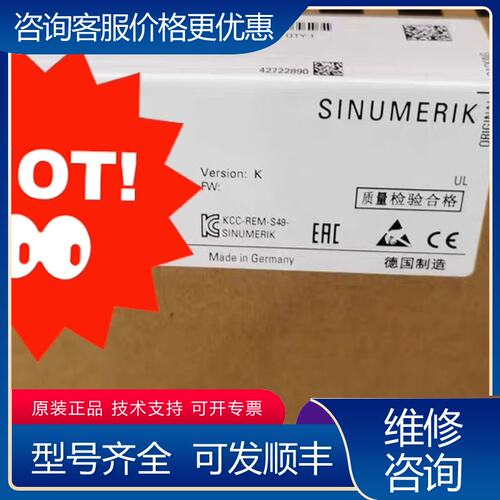 议价6FC5357-0BB34-0AA0有货 质量保证可维修