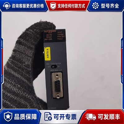 议价三菱QJ71PB92D PROFIBUS接口模块 件可维修