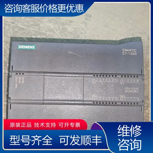 议价壳 6ES7 215-1HG31-0XB0CPU121 可维修
