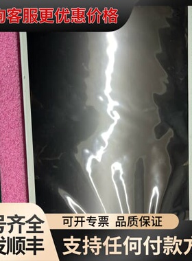 议价LG 20寸 液晶屏 LM200WD4 SLB1 IP可维修