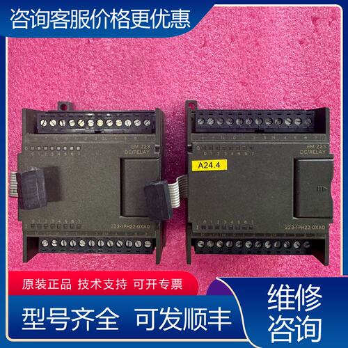 议价6ES7223-1PH22-0XA0西门子EM223 CN模可维修