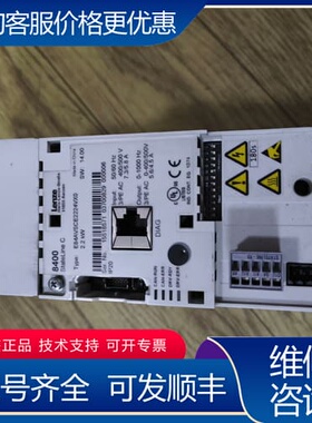 议价e84avtce2224vx0伦茨变频器 可维修