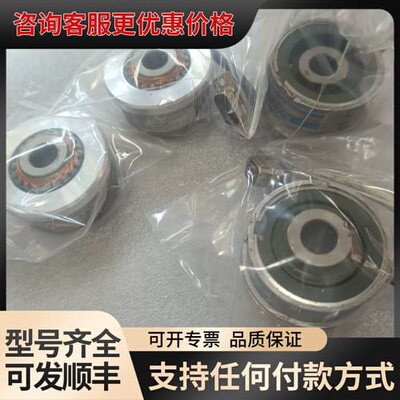 议价多摩川编码器Ts2640n241e172可维修