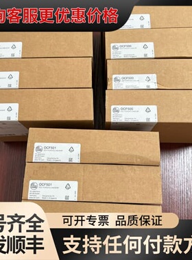 议价易福门OCF500/501/502 可维修