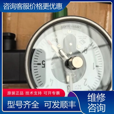 议价德国Grenzsignalgeber限位信号传感器M11具体 可维修