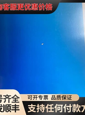 议价a5e02713377 15寸触摸屏 带6av7671可维修