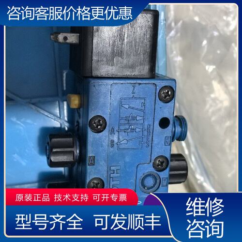 议价德国力士乐REXROTH电磁阀型号572 740蓝色外壳可维修