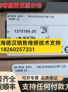 议价海德汉读数头AK ECA 4410，型号1215186-20可维修