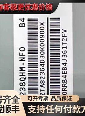 议价MV238QHM-NF0可维修