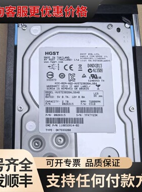 议价EMC 2T 005049449 005049450 005可维修