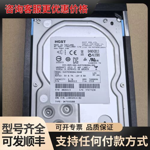 议价EMC 2T 005049449 005049450 005可维修