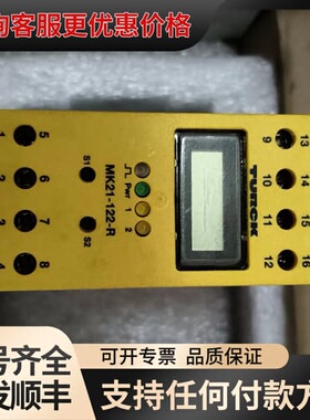 议价 图尔克安全栅,型号MK21-122-R 图尔克TURC 可维修
