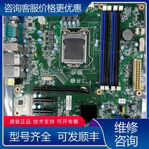 议价成色研华AIMB-786REVA1 19A107860可维修